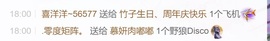 慕妍肉嘟嘟主播照片