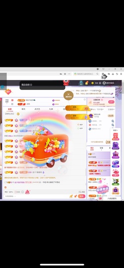 慕妍肉嘟嘟主播照片