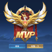 紅塵……海报