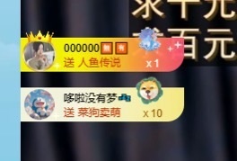 北家灿灿主播照片