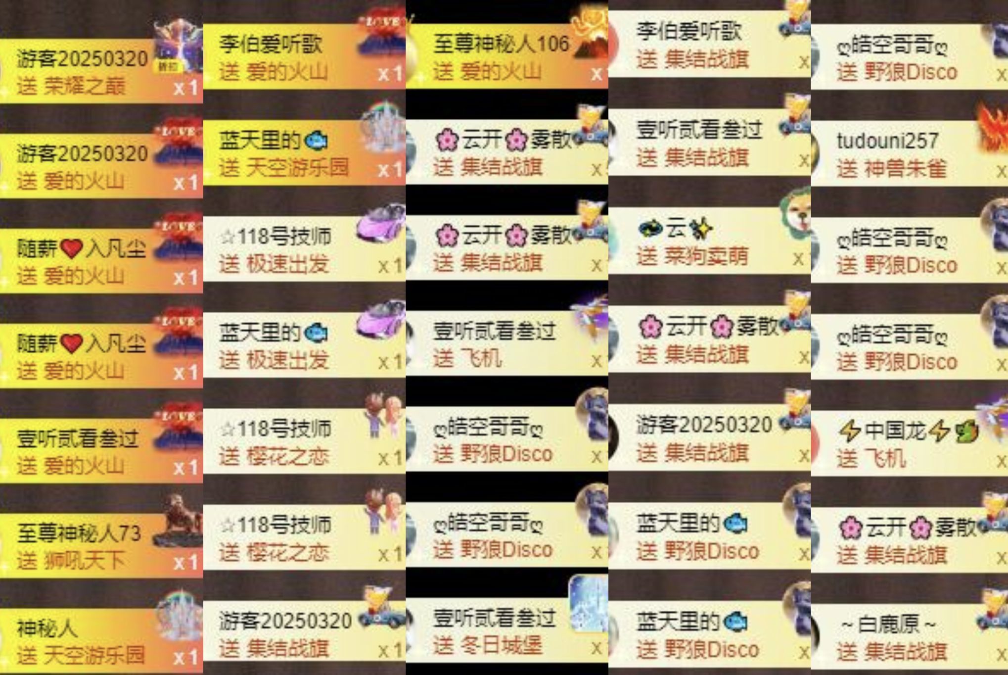 苏静好有事今晚6点播主播图片