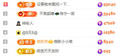 阿泽祝宝子们节日快乐主播图片