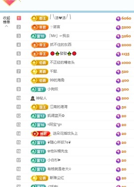 考拉求守护的图片