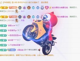 小水欸“求守护”主播照片