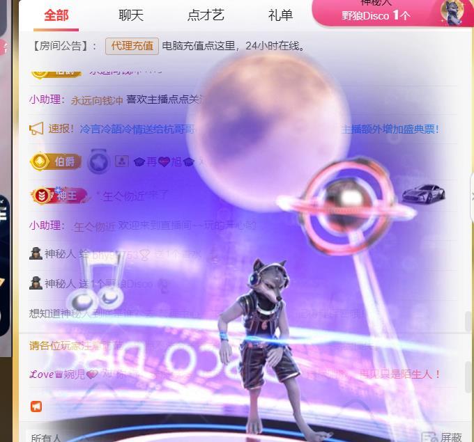 ℒℴvℯ♛婉児💕主播图片