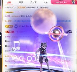 ℒℴvℯ♛婉児💕的图片