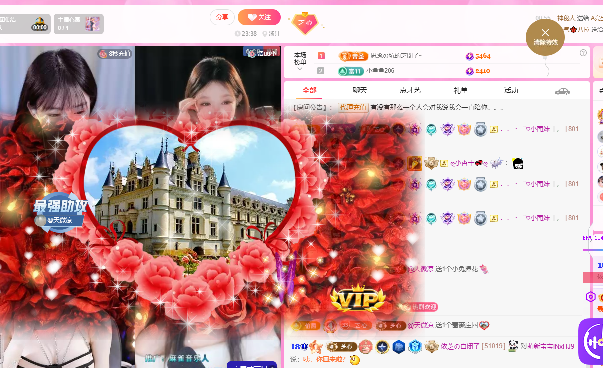 依芝の自闭中的主播照片