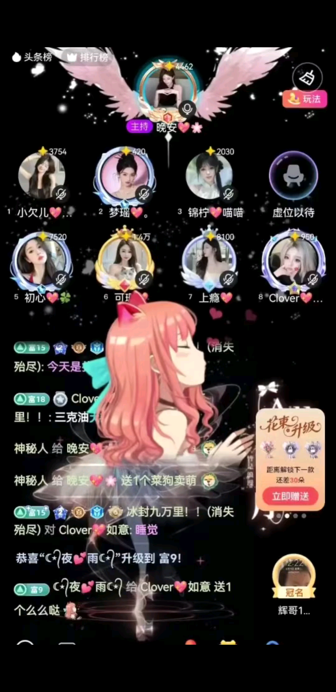 雨后的风裹着桂香，银