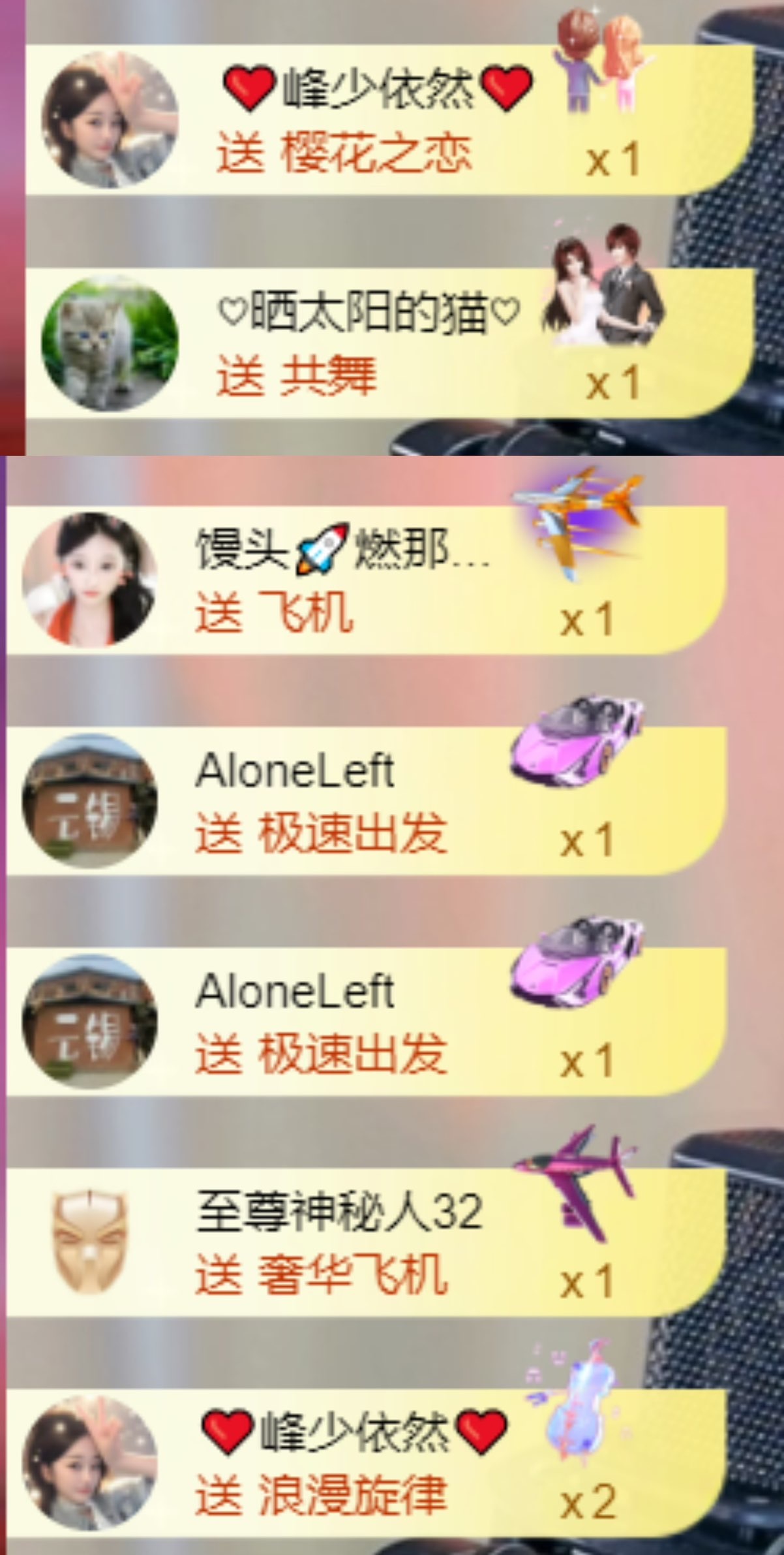 然然然然然然.主播图片