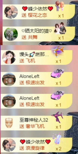然然然然然然.的图片
