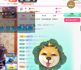 聆听~爱唱歌的图片