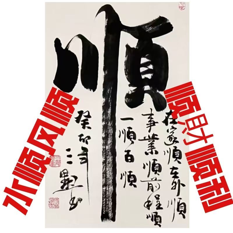 四哥在寻找你主播图片