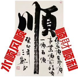 四哥在寻找你的图片