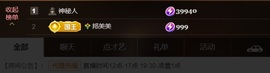 啊佳🍒中秋快乐的图片