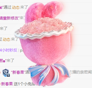白芷~主播图片