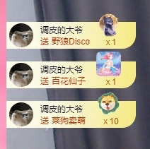 里里💕有事休一天的主播照片