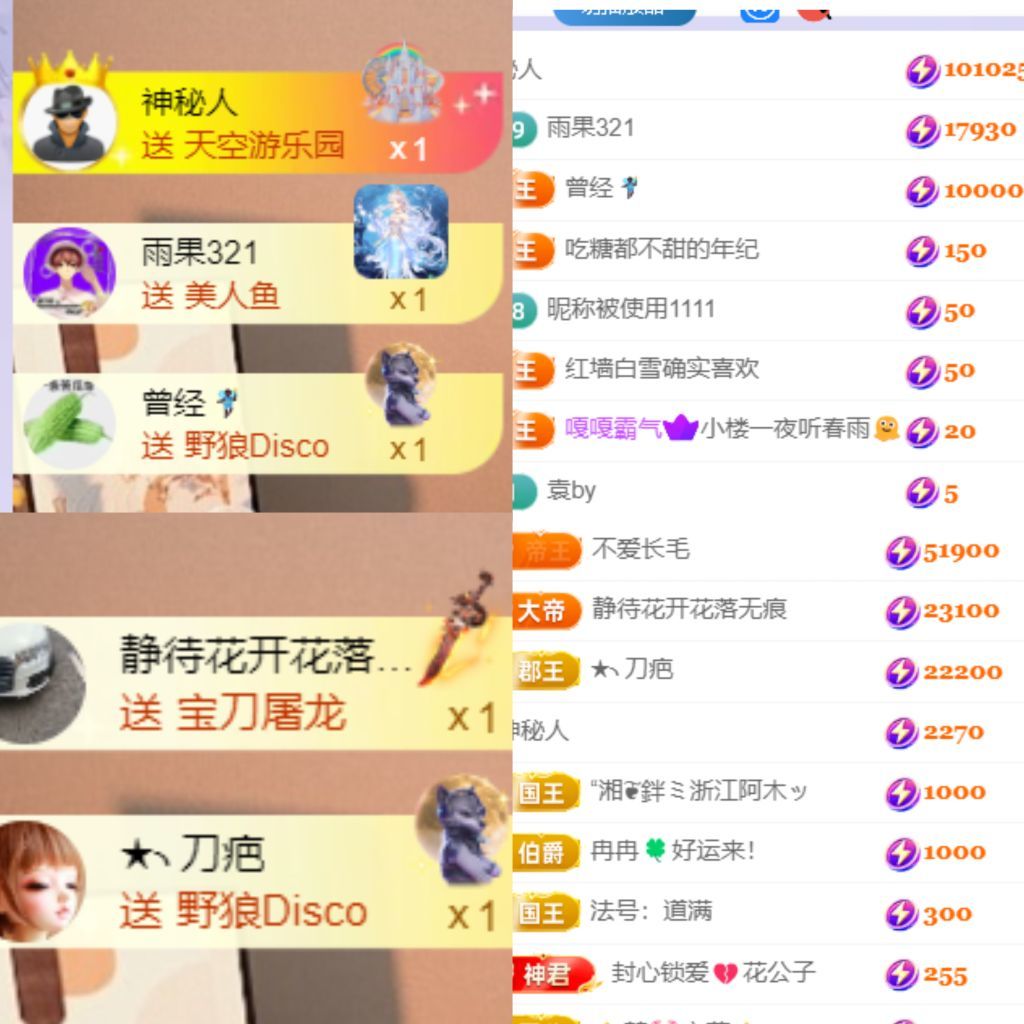 晟涵??唱歌主播的主播照片
