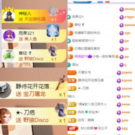 晟涵🎶唱歌主播的图片