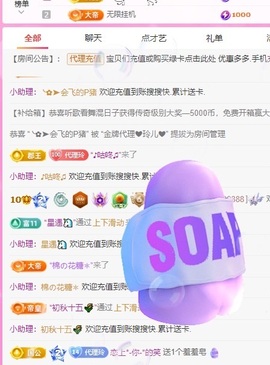 金牌代理❤玲儿❤的图片