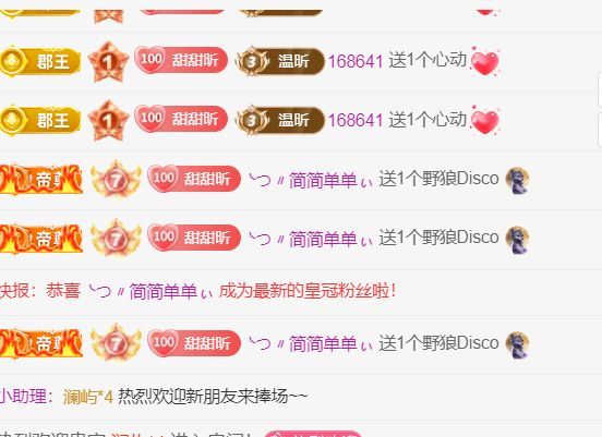 ︶薀昕ぃ主播图片