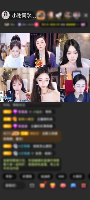 谢谢我三哥，爱你呦
