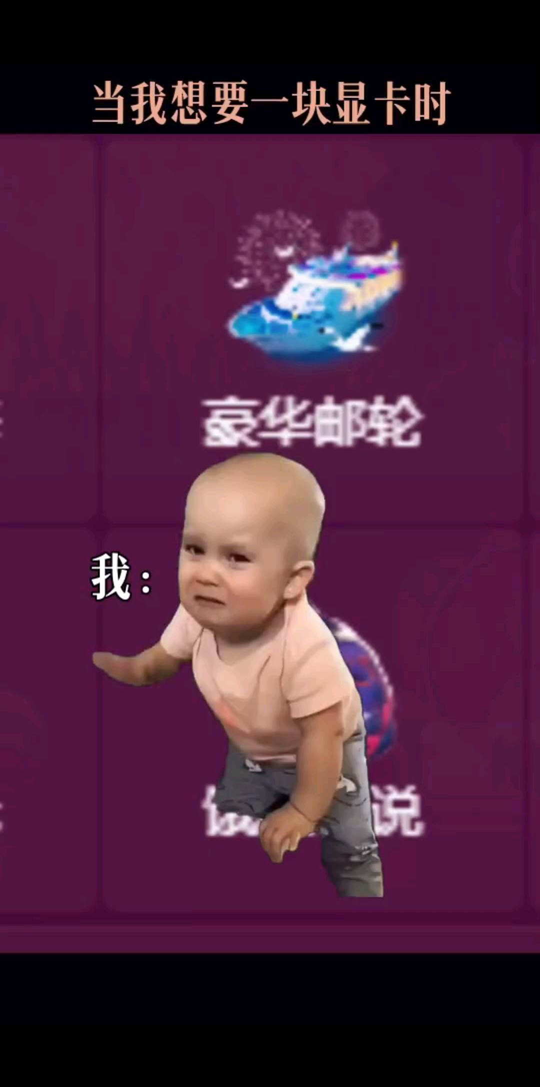 哄不好的那种/挖鼻