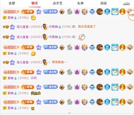 洁儿宝宝~双节快乐的图片