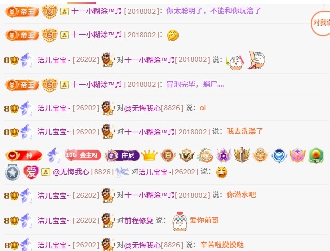 洁儿宝宝呀主播图片