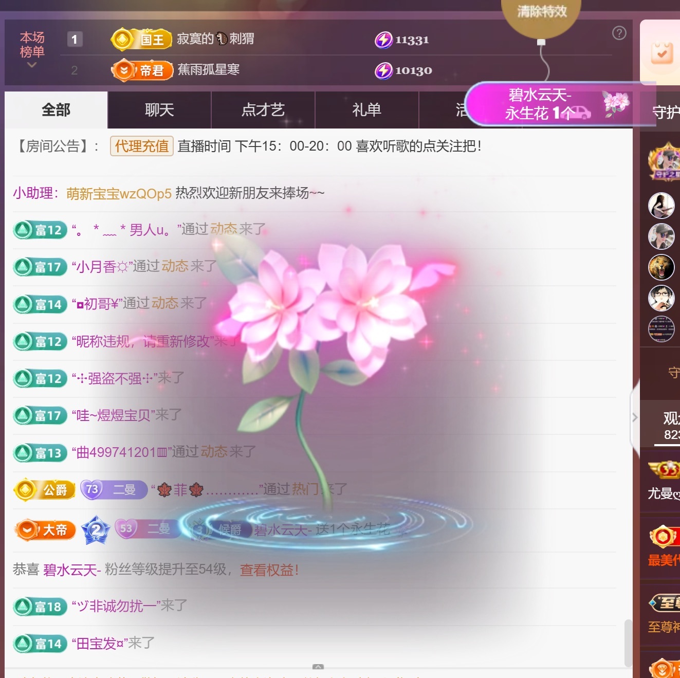 尤曼ღ安静唱情歌ヘ主播图片
