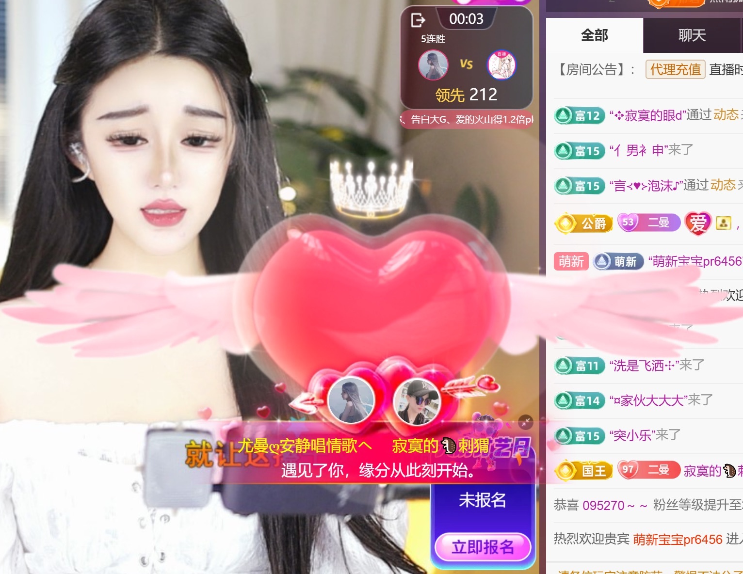 尤曼ღ安静唱情歌ヘ主播图片