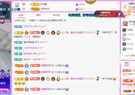 远扬、青青青青青青青的图片