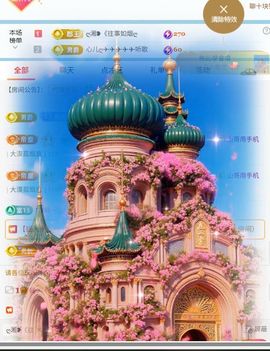 林儿唱歌🎤的图片