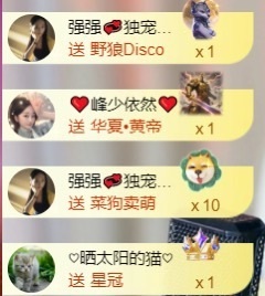 然然然然然然.的图片