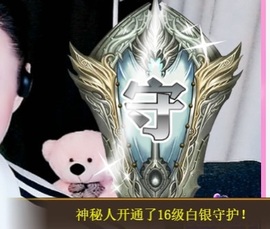 金牌代理❤玲儿❤的图片