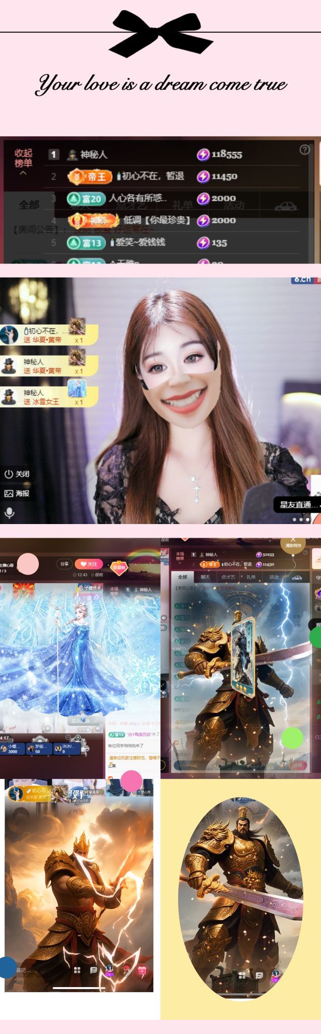 柳如烟吖～主播图片