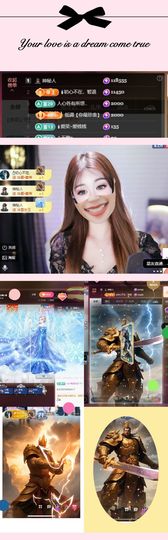 柳如烟吖～主播照片