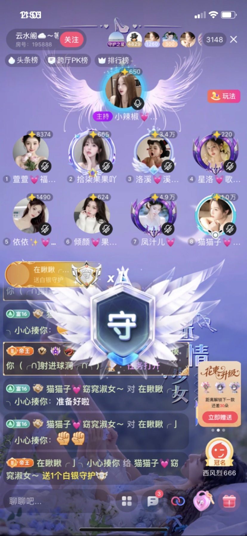 猫猫子💓窈窕淑女～的主播照片
