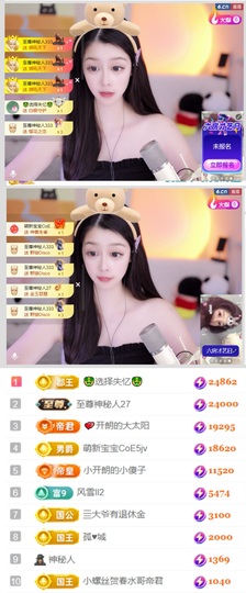 开朗贺调调创世大神啦的图片