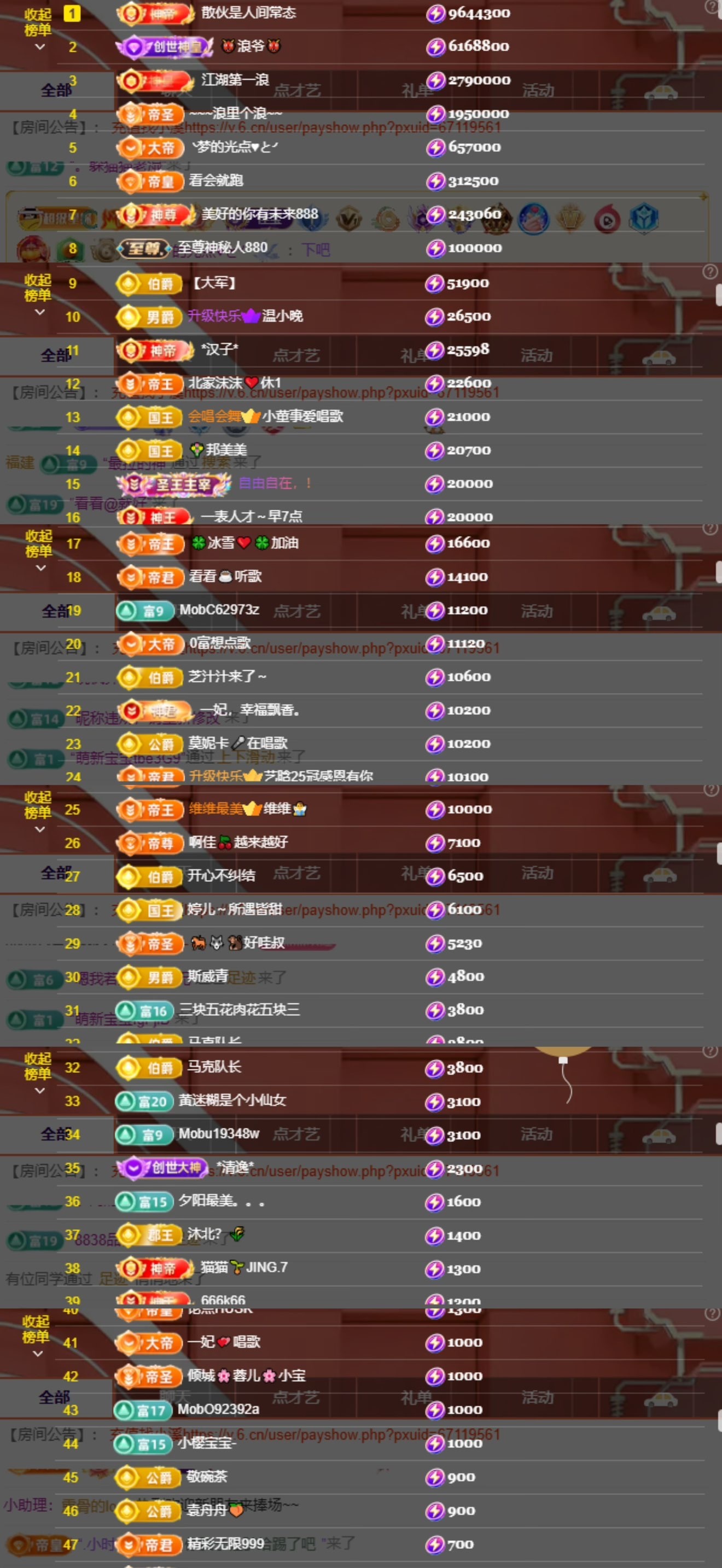 北家黄黄黄.主播图片