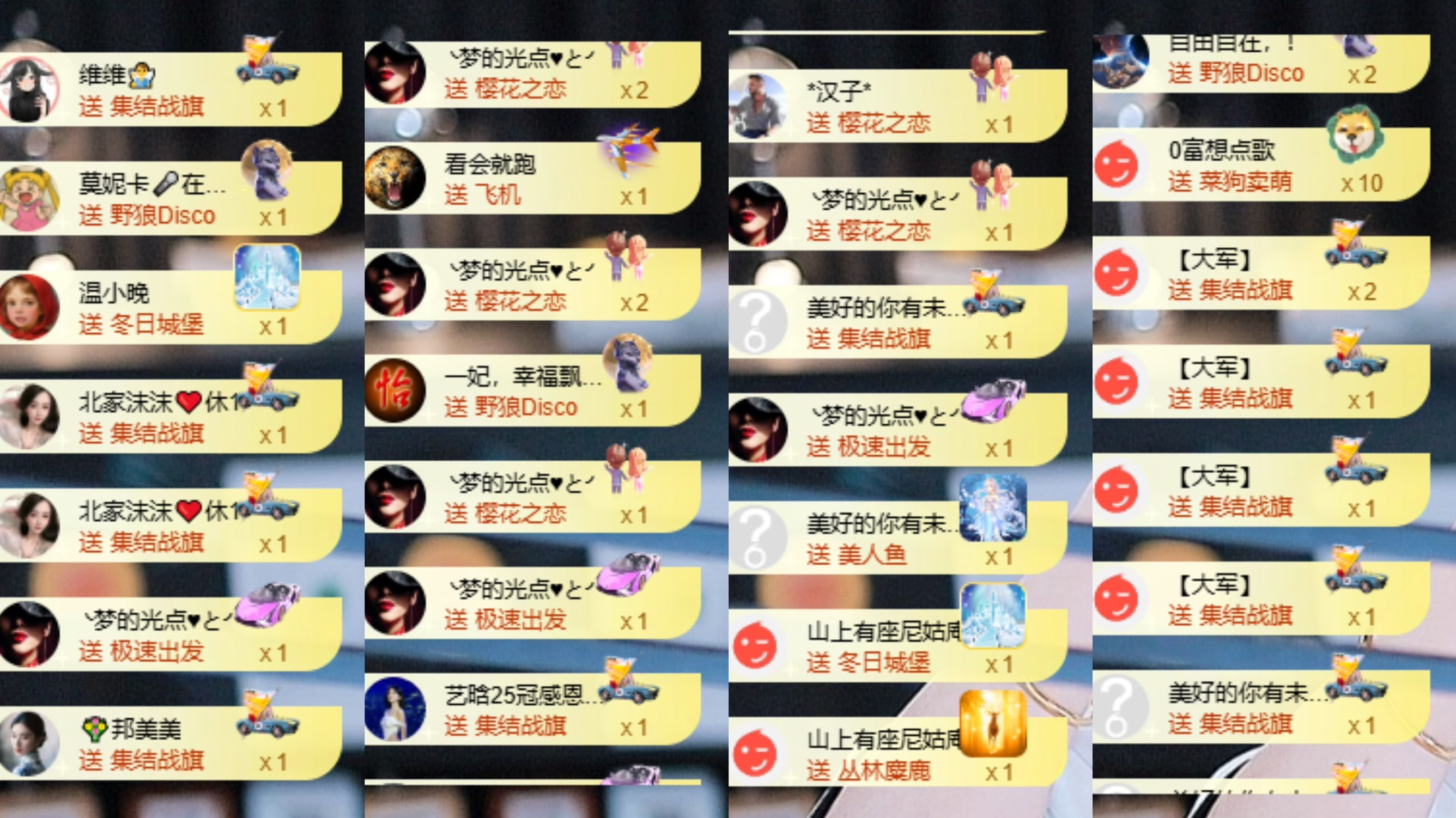 北家黄黄黄.主播图片