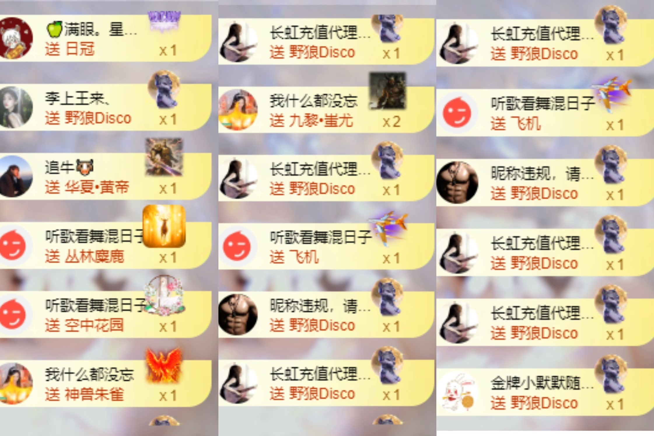 梦涵🌷8268主播图片