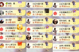 梦涵🌷8268的图片