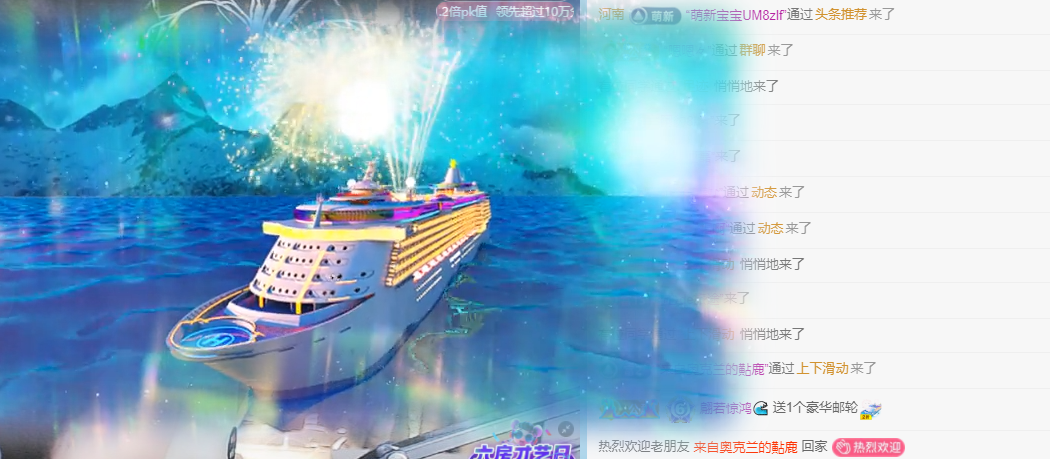 A亮宝充值代理主播图片