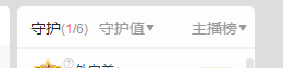 青杉唱歌吧🎙的主播照片