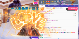 聆听~爱唱歌的图片