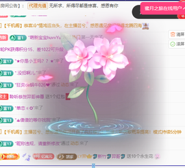 聆听~爱唱歌的图片
