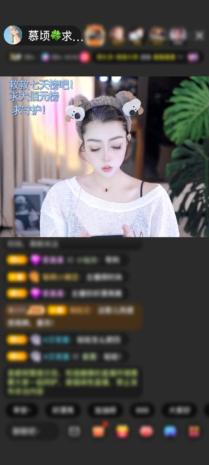 感谢顷的回眸一笑赠送钻石守护1个