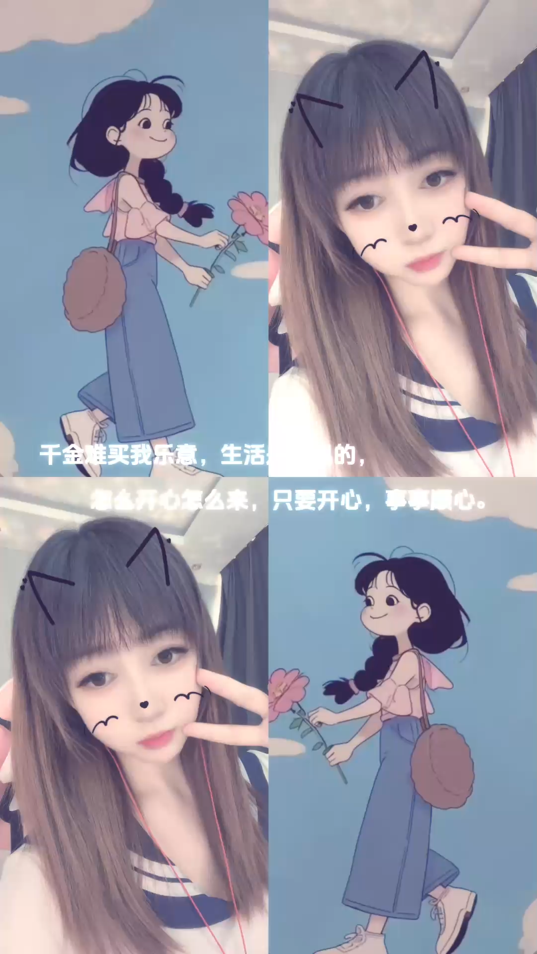 开播了哥哥们兔兔满血