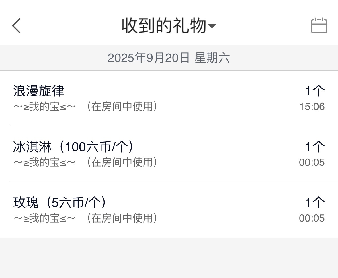 阳阳💕今晚见的主播照片