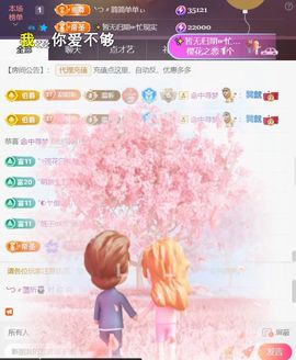 ╰つ〃薀昕🌷主播照片